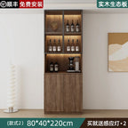 Luxury Glass Display & Wine Cabinet